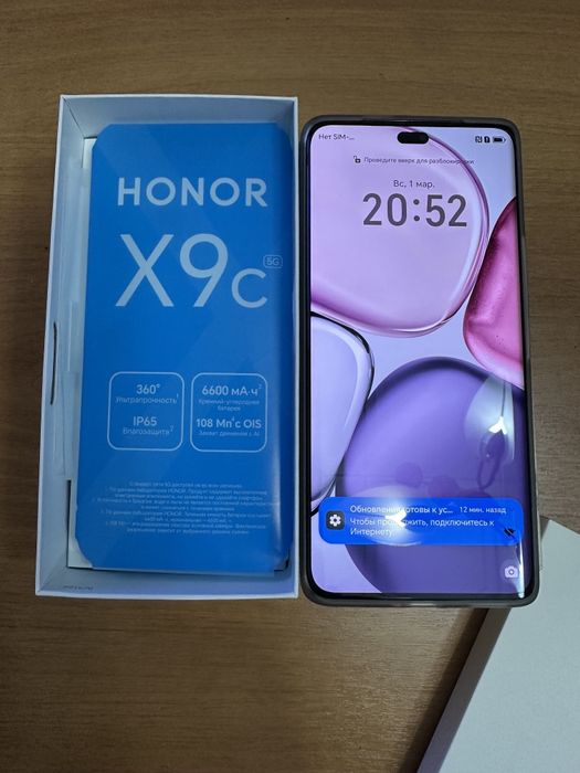 Honor X9c 5G 256гб