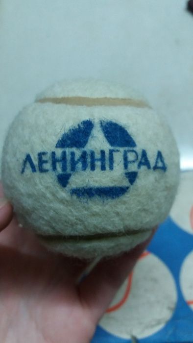 Теннисные мячи 1967г