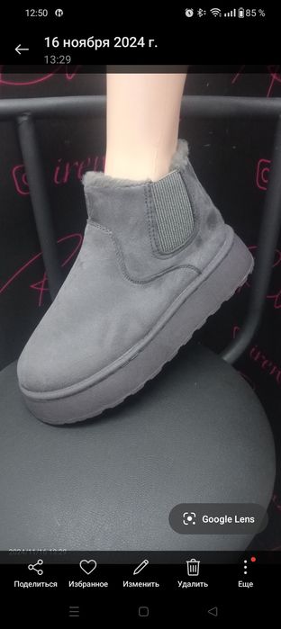 Распродажа вещей