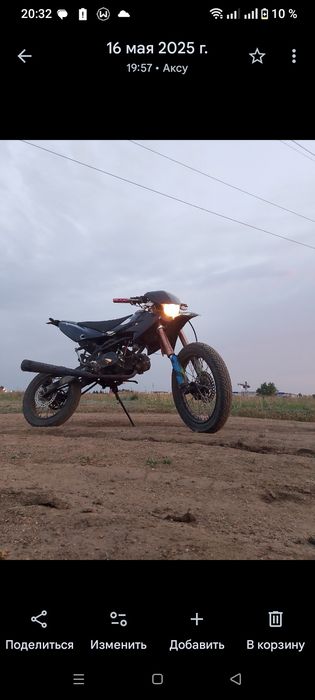 Пит байк 125 кубов