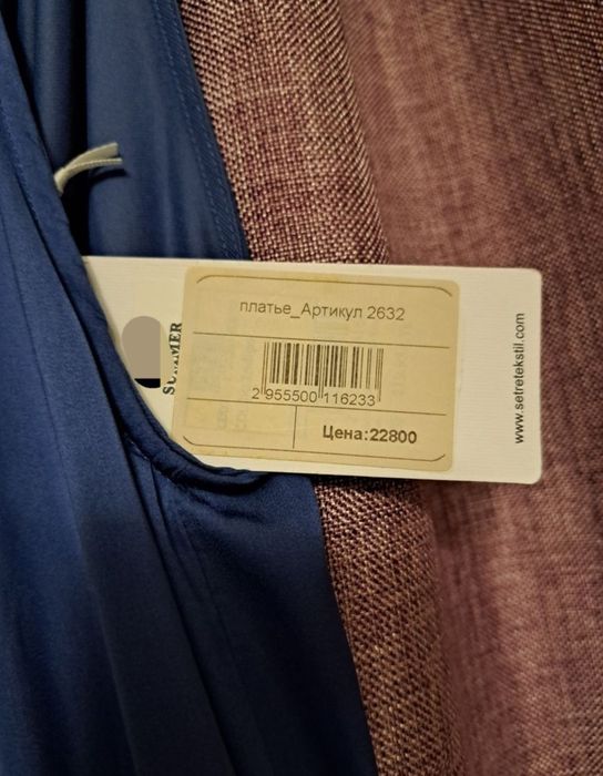 Платье в пол 46- 48 разм