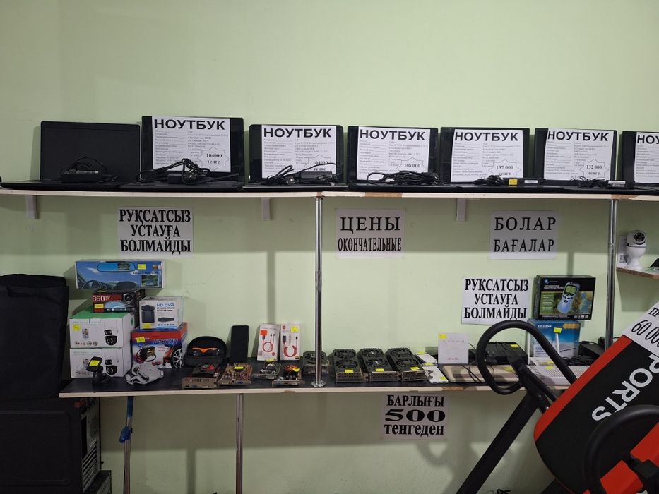 Детский велосипед бу.