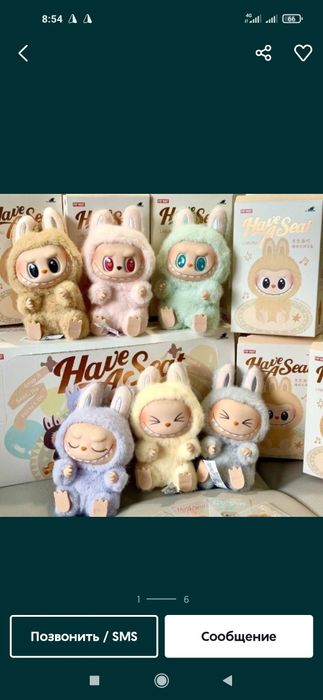 Игрушки Labubu Лабубу