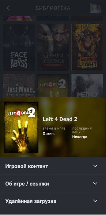 Продаю стим аккаунт