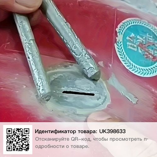 Сварочный стержень низкотемпературный.