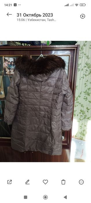 Куртка женская на пуху с енотовым воротником