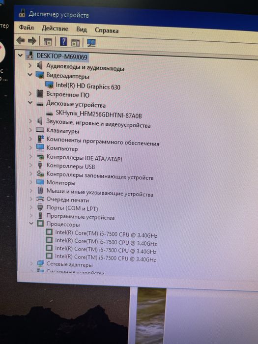 Системный блок i5-7500/8GB/SSD256