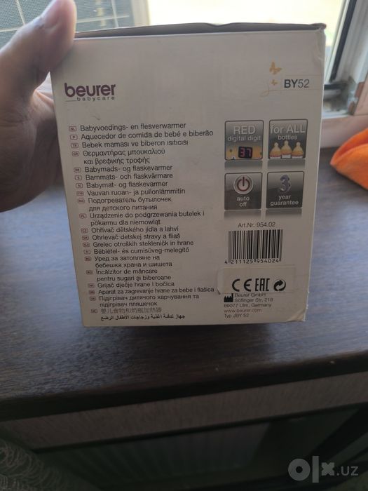 Подогреватель для бутылочек Beurer BY52