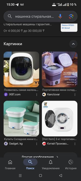 Продам мини машинку полностью рабочая