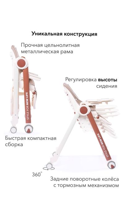 Стульчик для кормления Happy Baby
