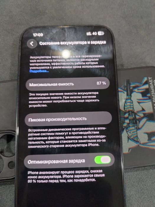 Iphone 13 в хорошем состояние