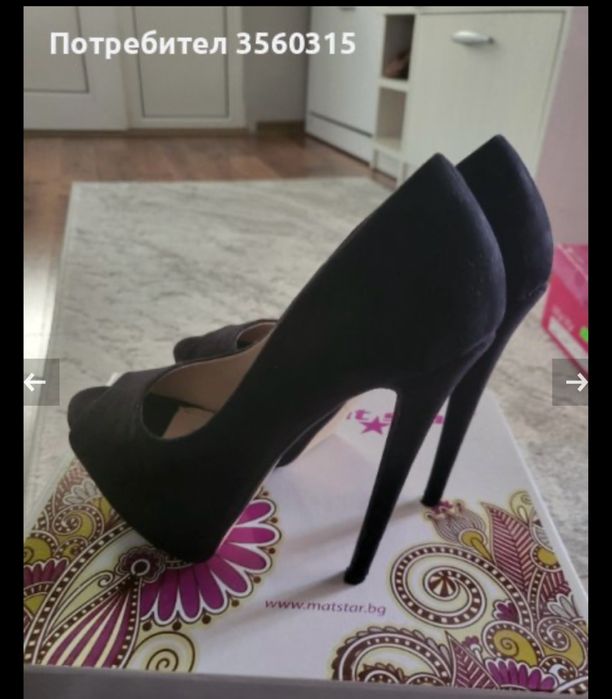 Дамски официални обувки