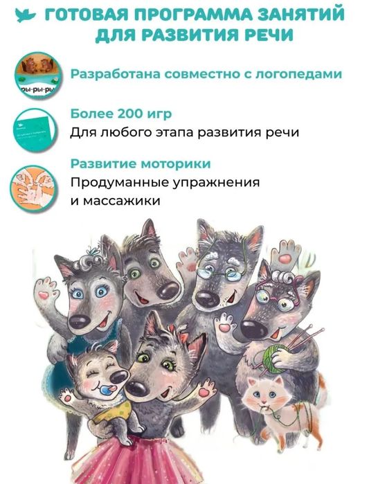 Развивающие пособие для малышей