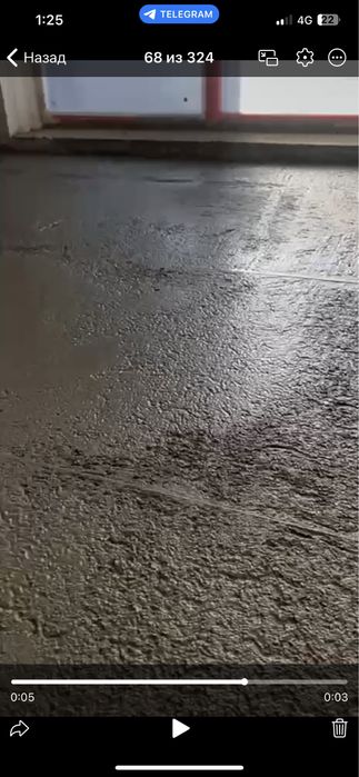 Черновое выравнивание стен и полов !