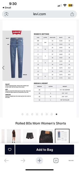 Levis Levi’s Левис къси гащи дънки