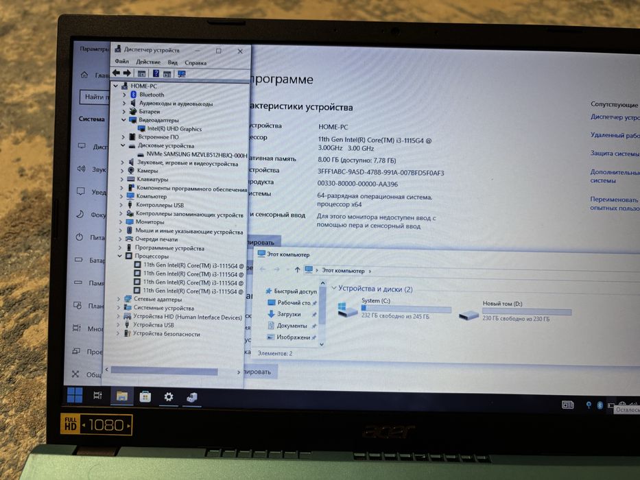 Продам ноутбук acer