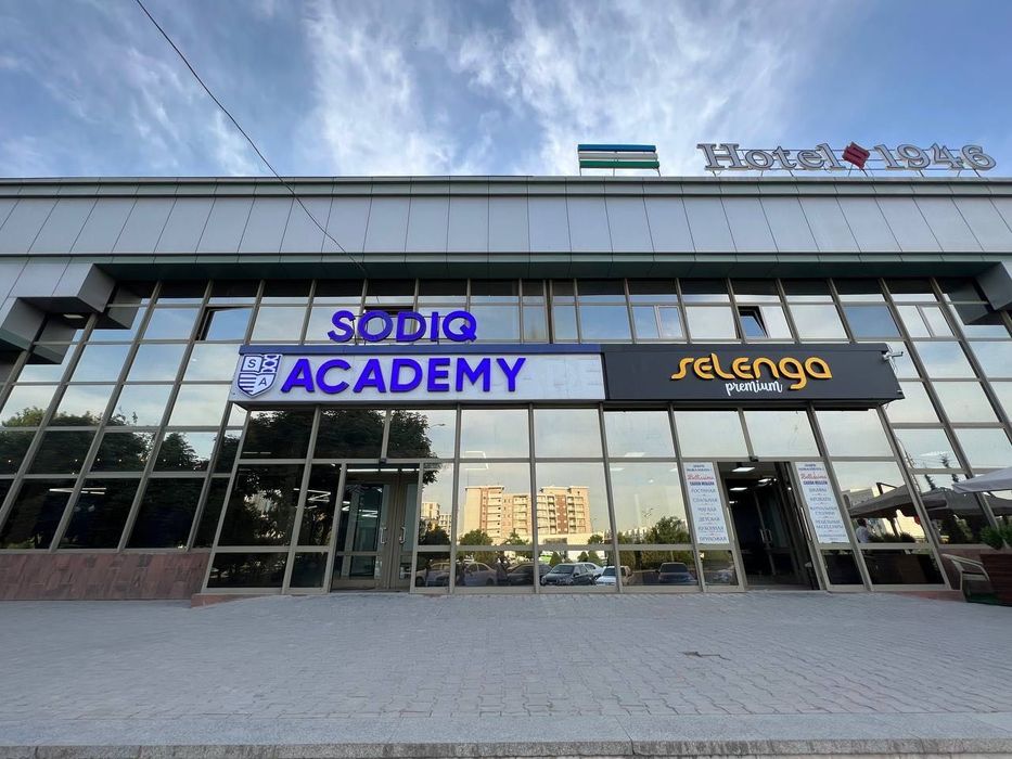 Аренда помещения Хадра, Ташкент сити 200м2