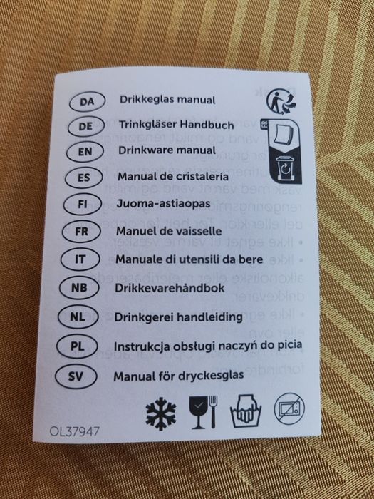 Шише за вода 500 ml.