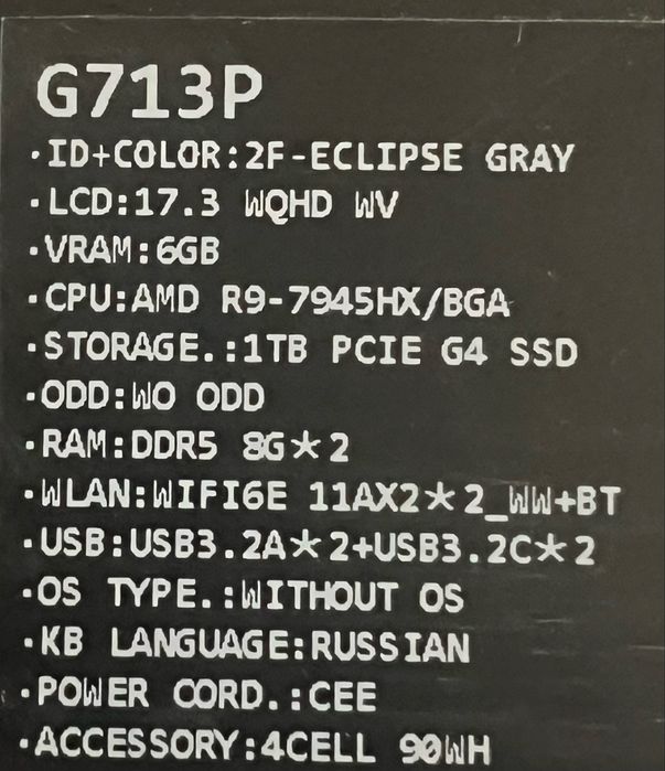 ASUS Rog Strix G17
