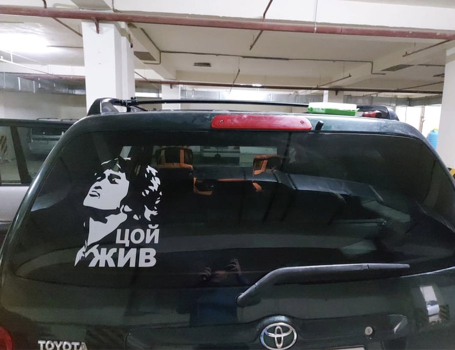 Наклейки на авто