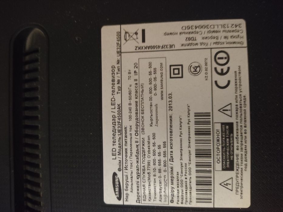 Продам ТВ Samsung 32