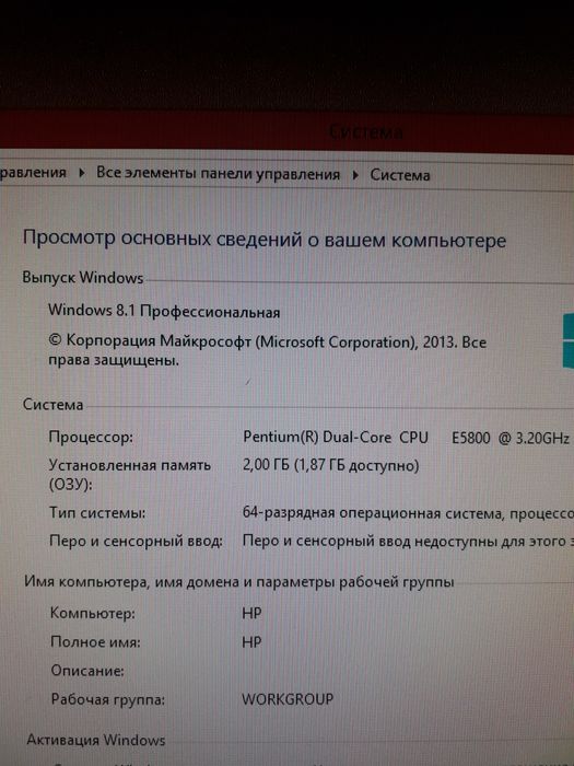 Продам  компьютер