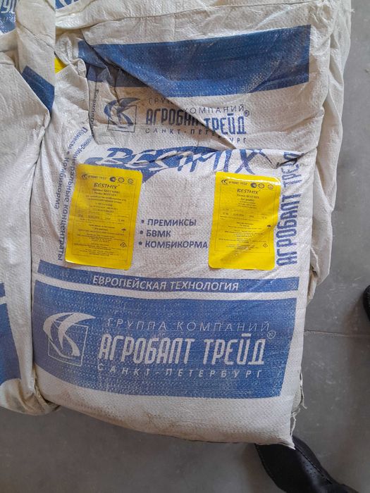 Кормовые добавки