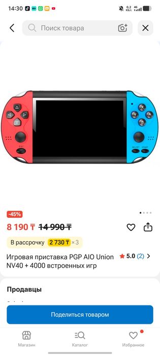 Приставка union nv 40