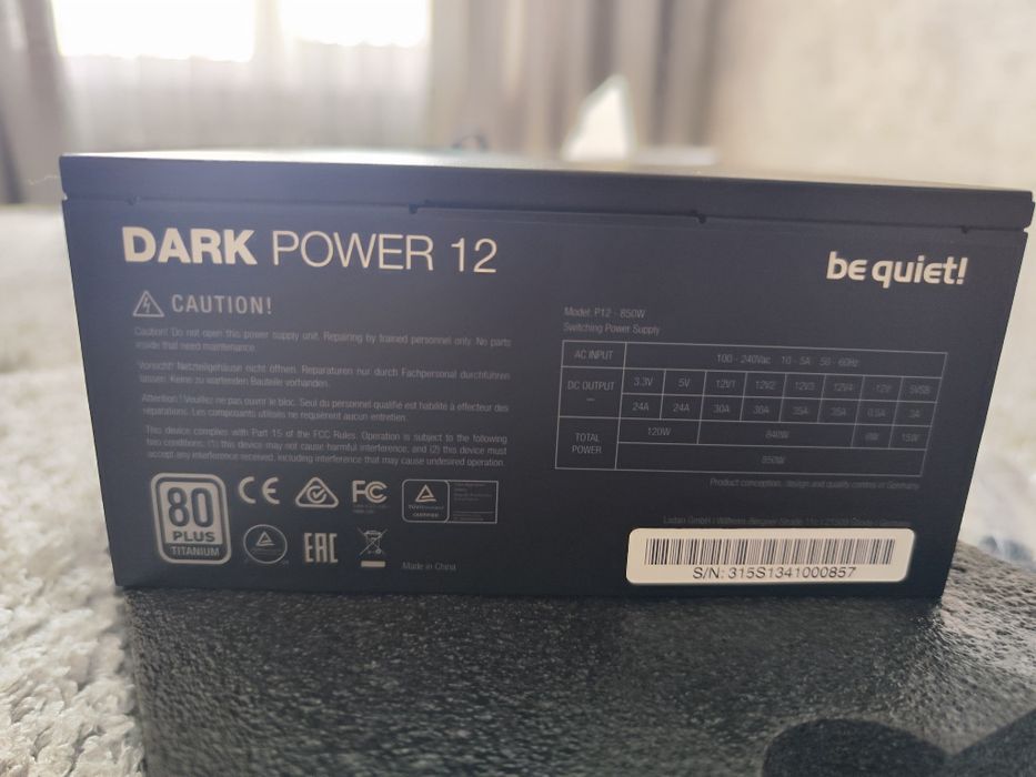 Продам блок питания