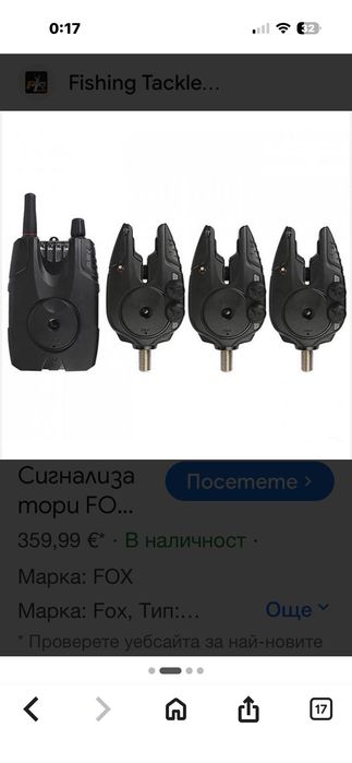 Shimano tx7 и shimano ultregraXR14000