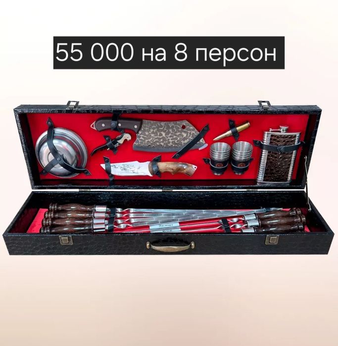 Шашлычный набор премиум качества