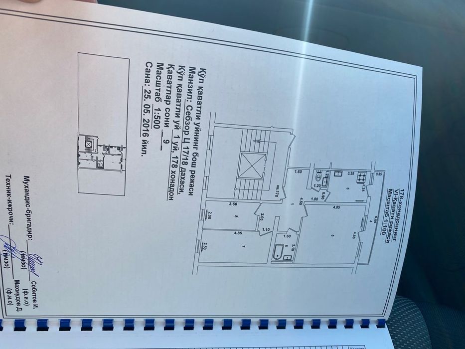 Продам квартиру 3х ком