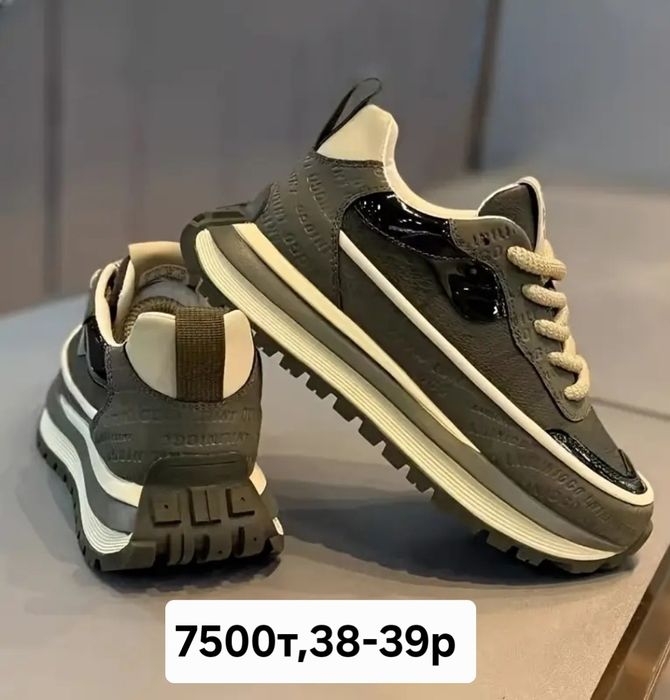 Летние кроссовки мужские