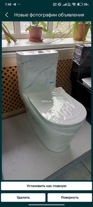 Унитазы акция для ванной комнаты