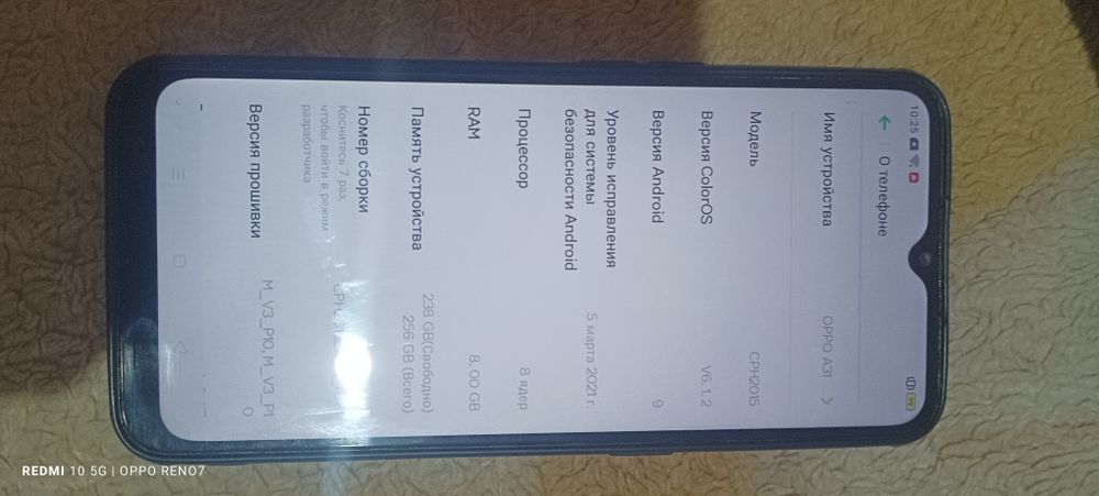 Продам OPPO A31 256гб