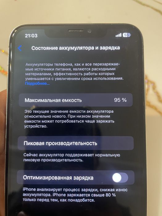 Айфон Iphone 12 pro 128, Iphone Xs max 512