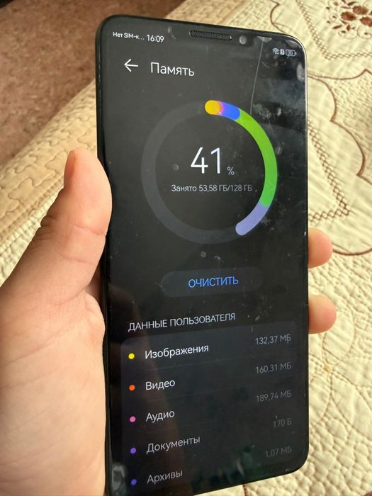 Huawei Nova Y91  обмен есть