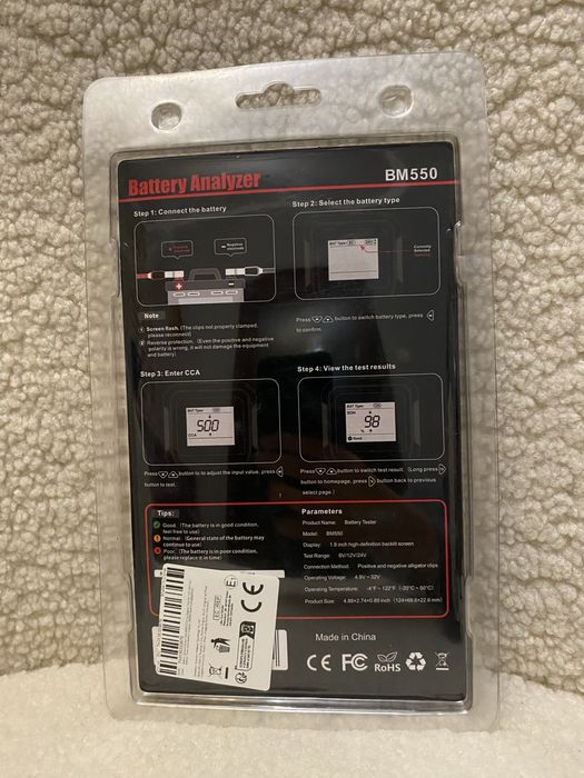 Тестер за акумулатори