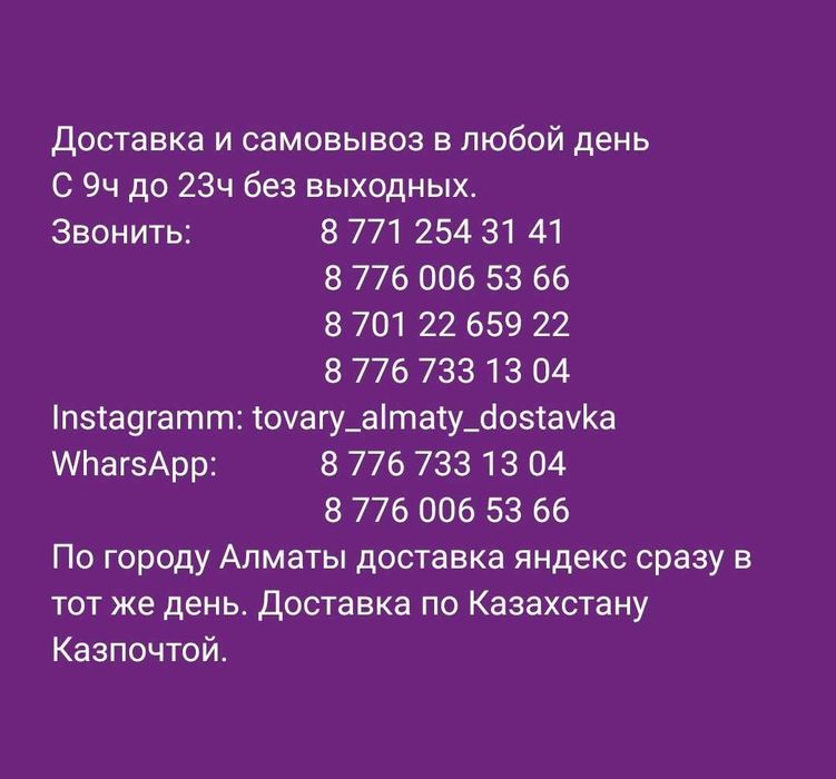 Лампа SUN 5. LED и UV ультрафиолетовая для гелиевого покрытия. НОВАЯ.