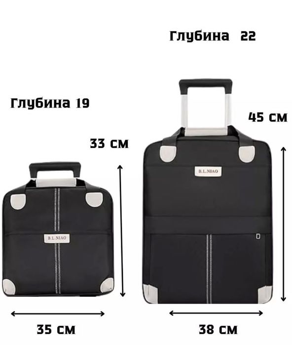 Дорожная 2в1 сумка