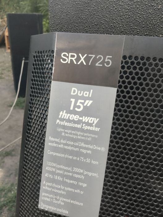 Срочно колонка JBL SRX 725