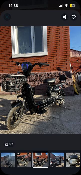 Электро скутер ск8