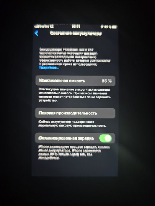 Iphone  6s 32 гб