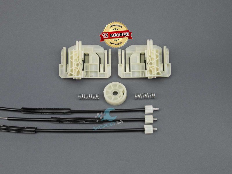 Ремонтен Комплект за Стъклоподемник ел. Стъкло за BMW 5 Серия F10 F11