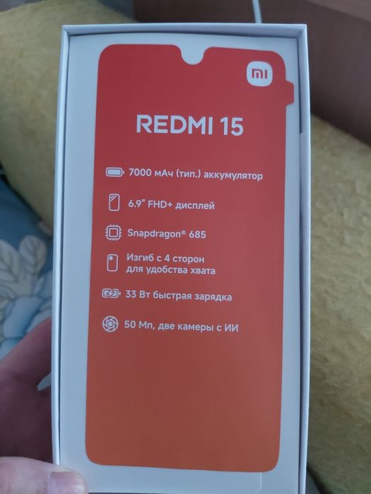 Продам новый телефон