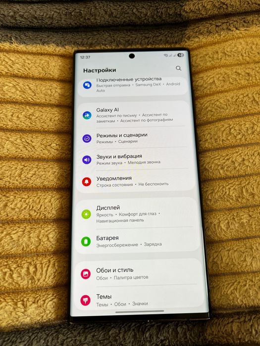 Samsung S22ULTRA идеал 8/128 black