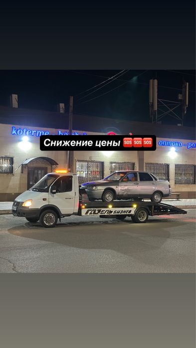 Эвакуатор Павлодар 24/7