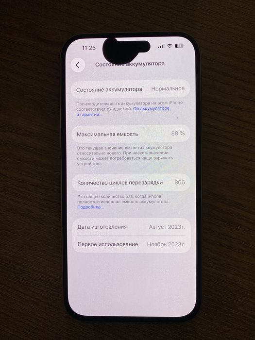 Iphone 15 128GB LL/A