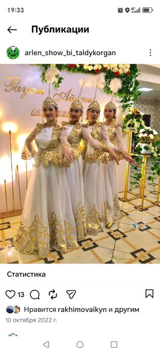 Танцевальные платья