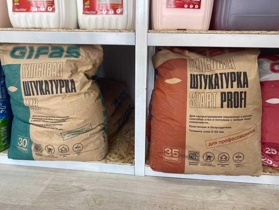 водоэмульсия грунтовка сухие смеси